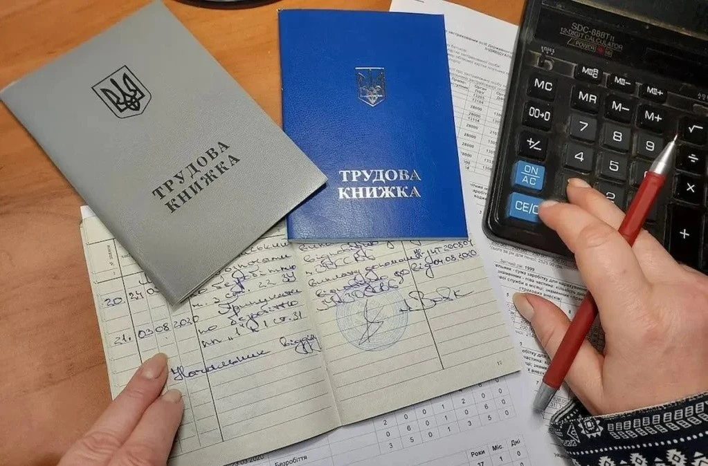 Оформлення пенсії з дому: як подати заяву до ПФУ за допомогою смартфона