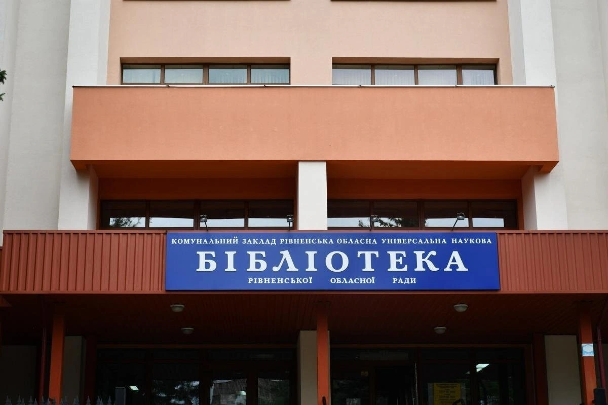 У Рівному проведуть майстер-клас зі створення старовинних оберегів із бісеру