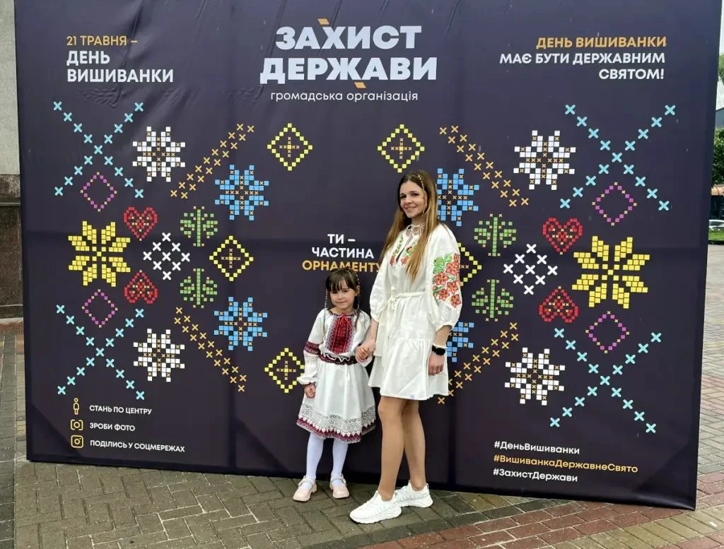 Мешканці Рівненщини вимагають визнати День вишиванки державним святом