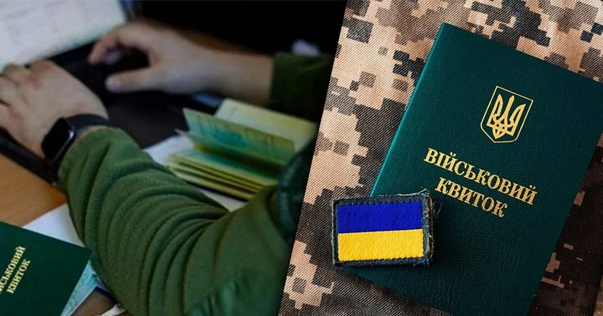 В Україні планують радикально оновити систему призову