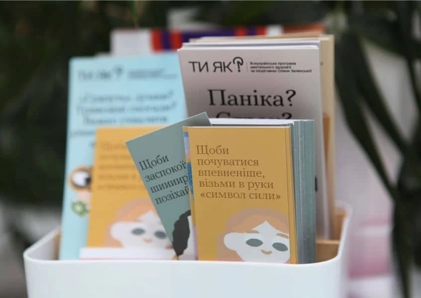 Психологічна зброя проти стресу: на Рівненщині гвардійці та фахівці опанували техніки стійкості