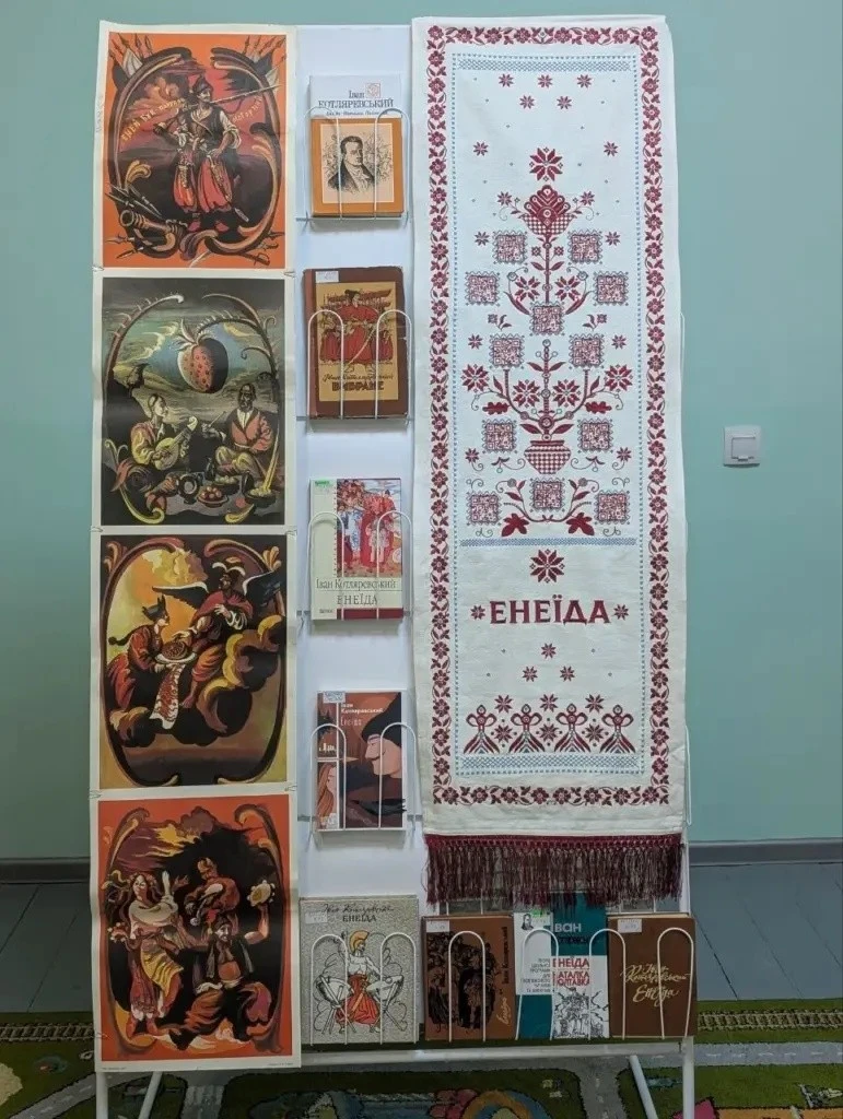 Традиції в коді: гастрономічний рушник «ЕНЕЇДА» презентували на Рівненщині