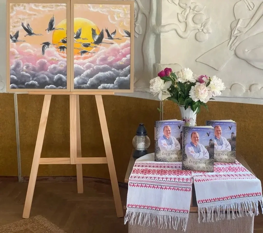 Рівне вшанувало пам’ять капітана «Баракуди» книгою «Андрієві лелеки»