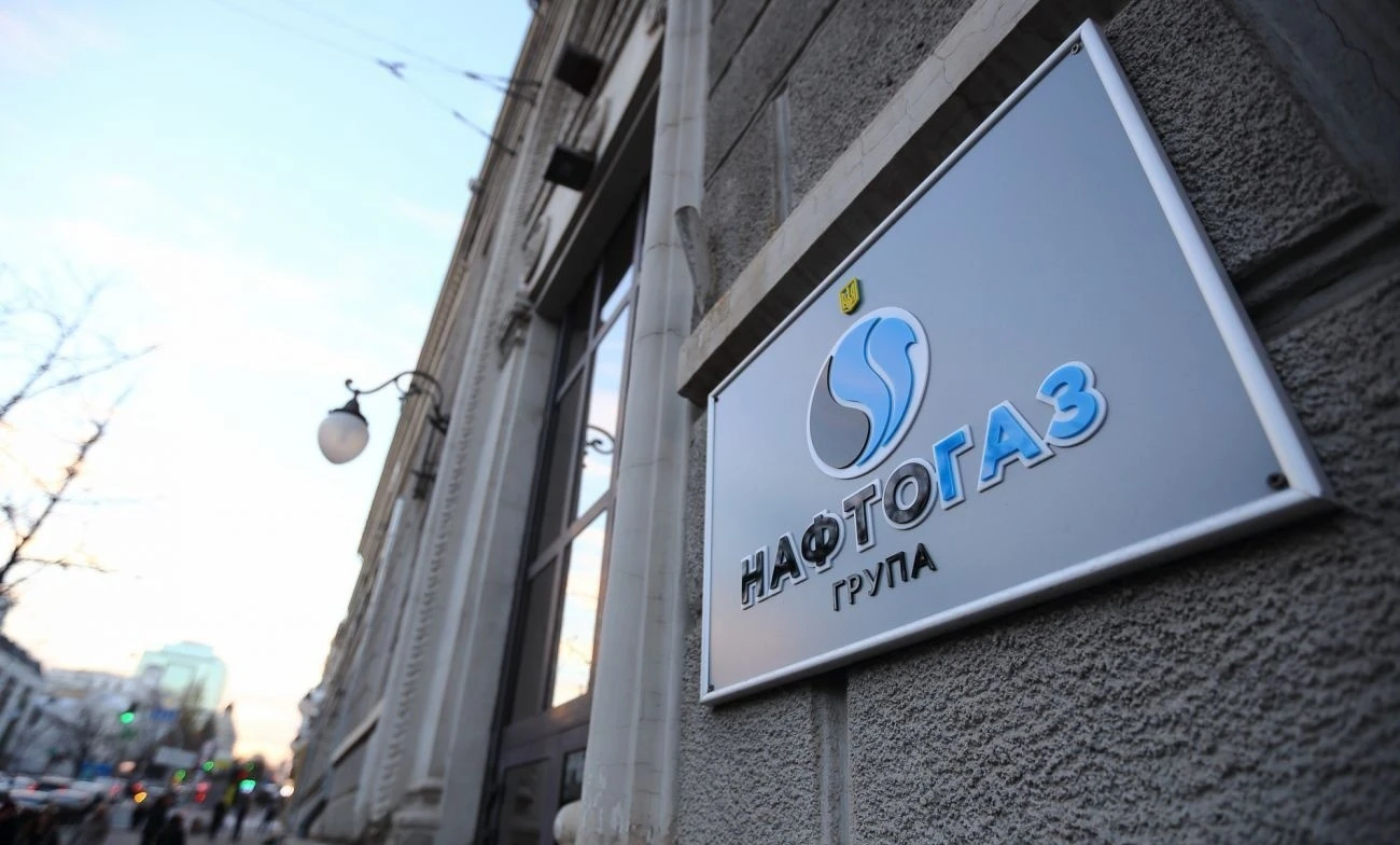 Стратегічний доступ до європейських потужностей: Нафтогаз закріпив позиції