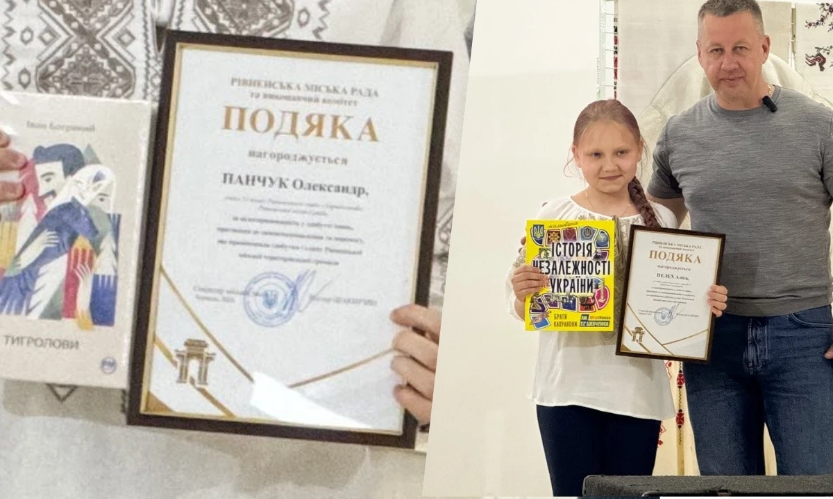 Рівненські інтелектуали та їхні наставники отримали міські відзнаки